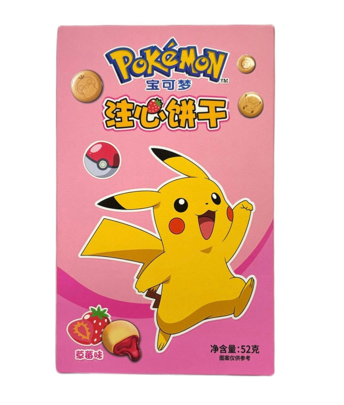 Pokemon Strawberry Filled Cookies (China)