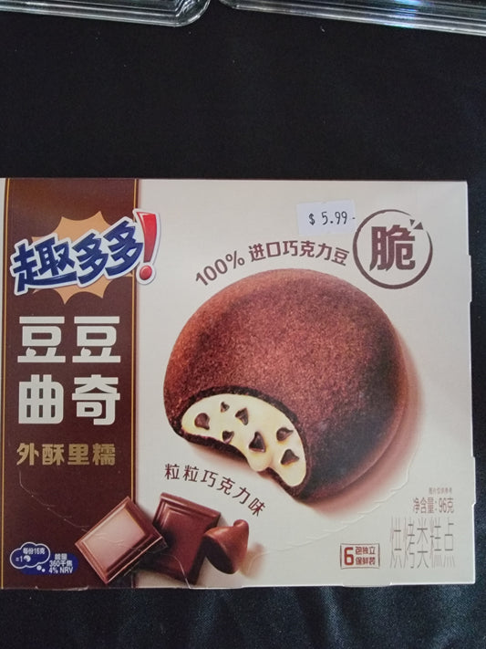 Chips Ahoy Chocolate Cookies (China)