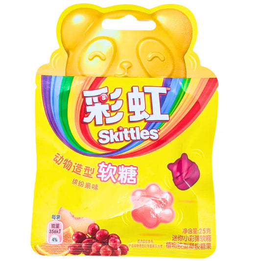 Skittles Fruity Paintball Gummies (China)
